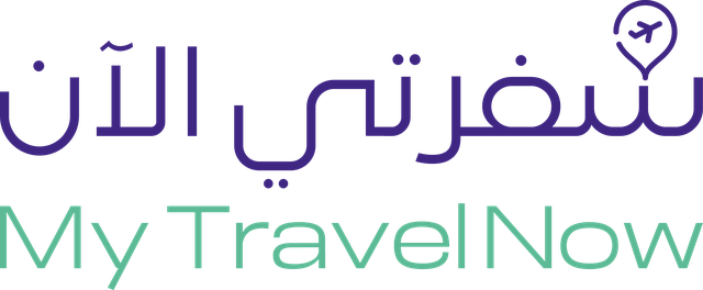 سفرتي الآن